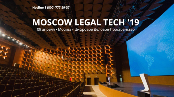 Moscow-Legal-Tech-yuridicheskiy-servis-Solver